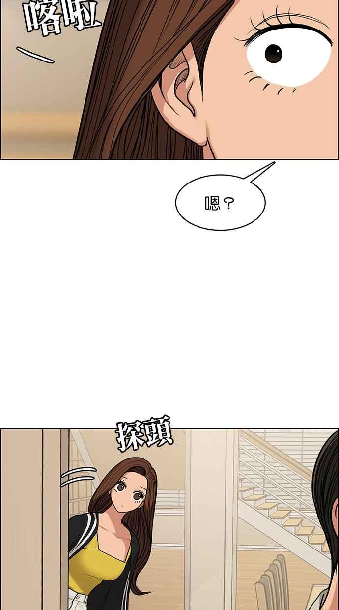 女神降临韩漫全集-第173话无删减无遮挡章节图片 