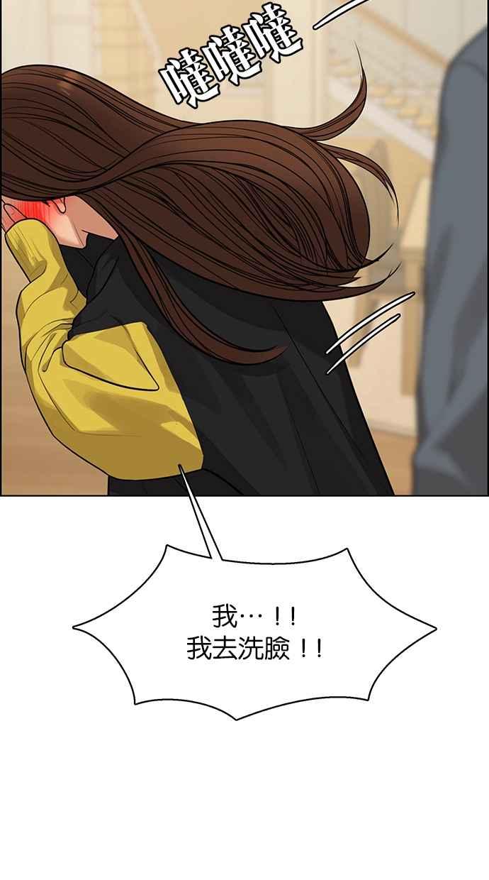 女神降临韩漫全集-第173话无删减无遮挡章节图片 
