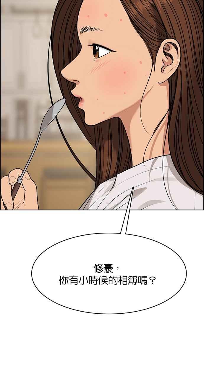 女神降临韩漫全集-第173话无删减无遮挡章节图片 