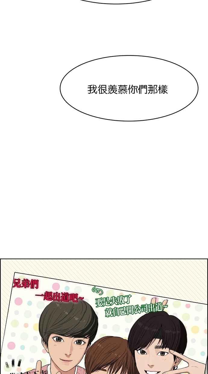 女神降临韩漫全集-第173话无删减无遮挡章节图片 