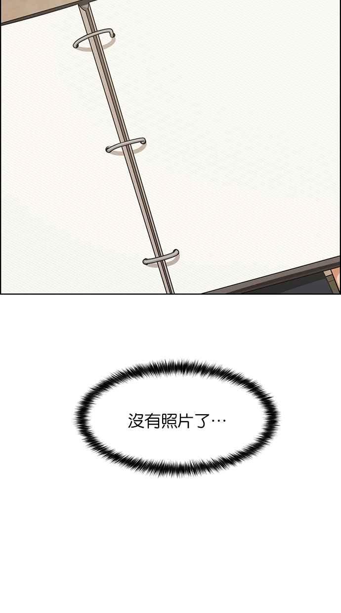 女神降临韩漫全集-第173话无删减无遮挡章节图片 