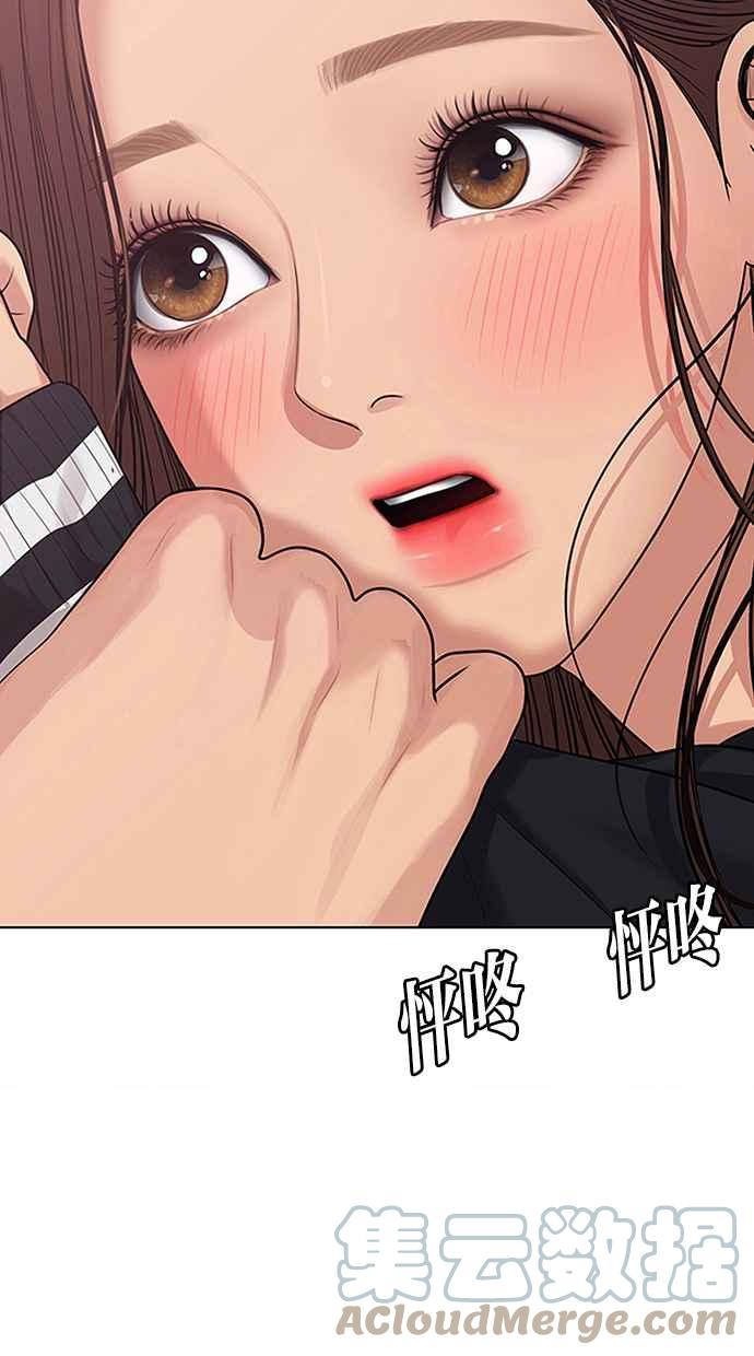 女神降临韩漫全集-第173话无删减无遮挡章节图片 