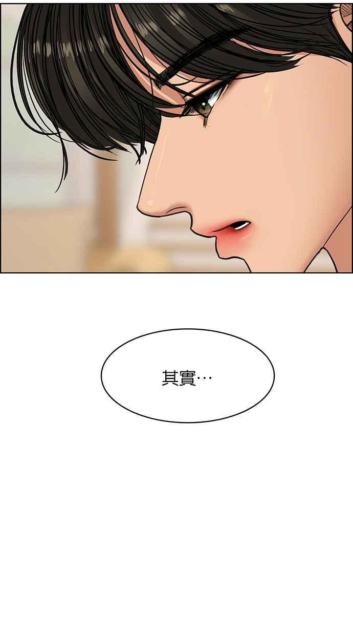 女神降临韩漫全集-第173话无删减无遮挡章节图片 