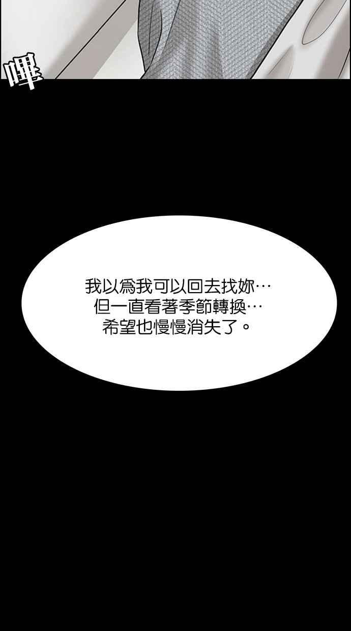 女神降临韩漫全集-第173话无删减无遮挡章节图片 