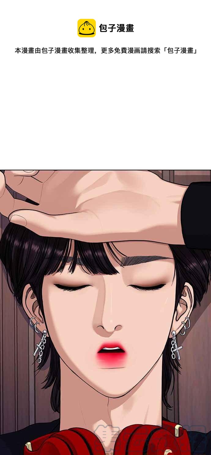 女神降临韩漫全集-第174话无删减无遮挡章节图片 