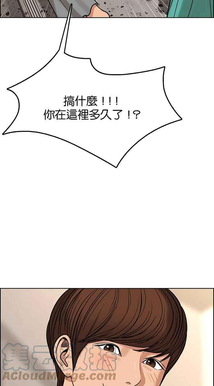 女神降临韩漫全集-第174话无删减无遮挡章节图片 
