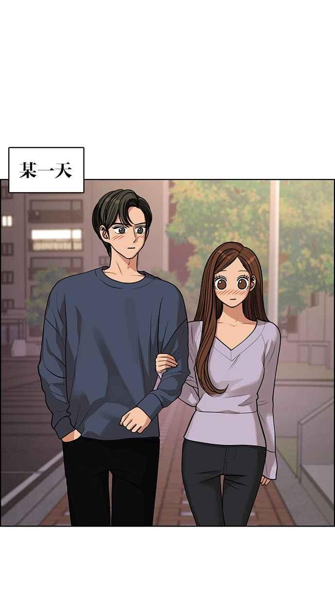 女神降临韩漫全集-第174话无删减无遮挡章节图片 