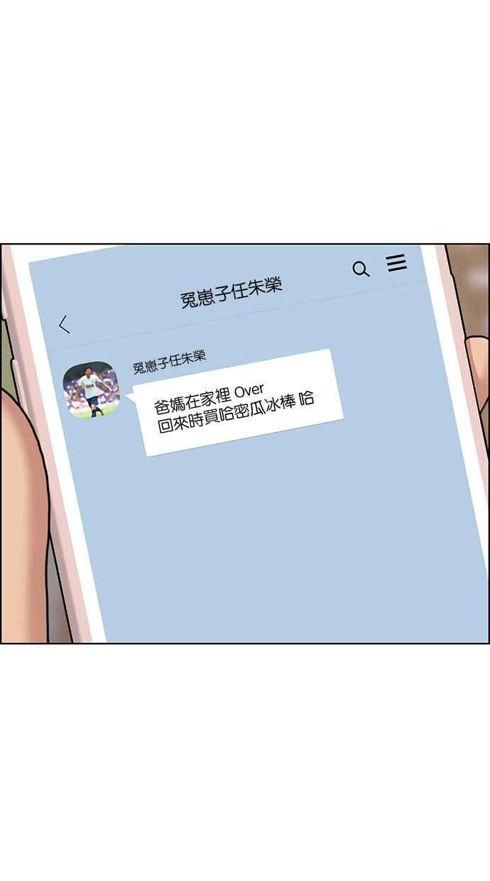 女神降临韩漫全集-第174话无删减无遮挡章节图片 