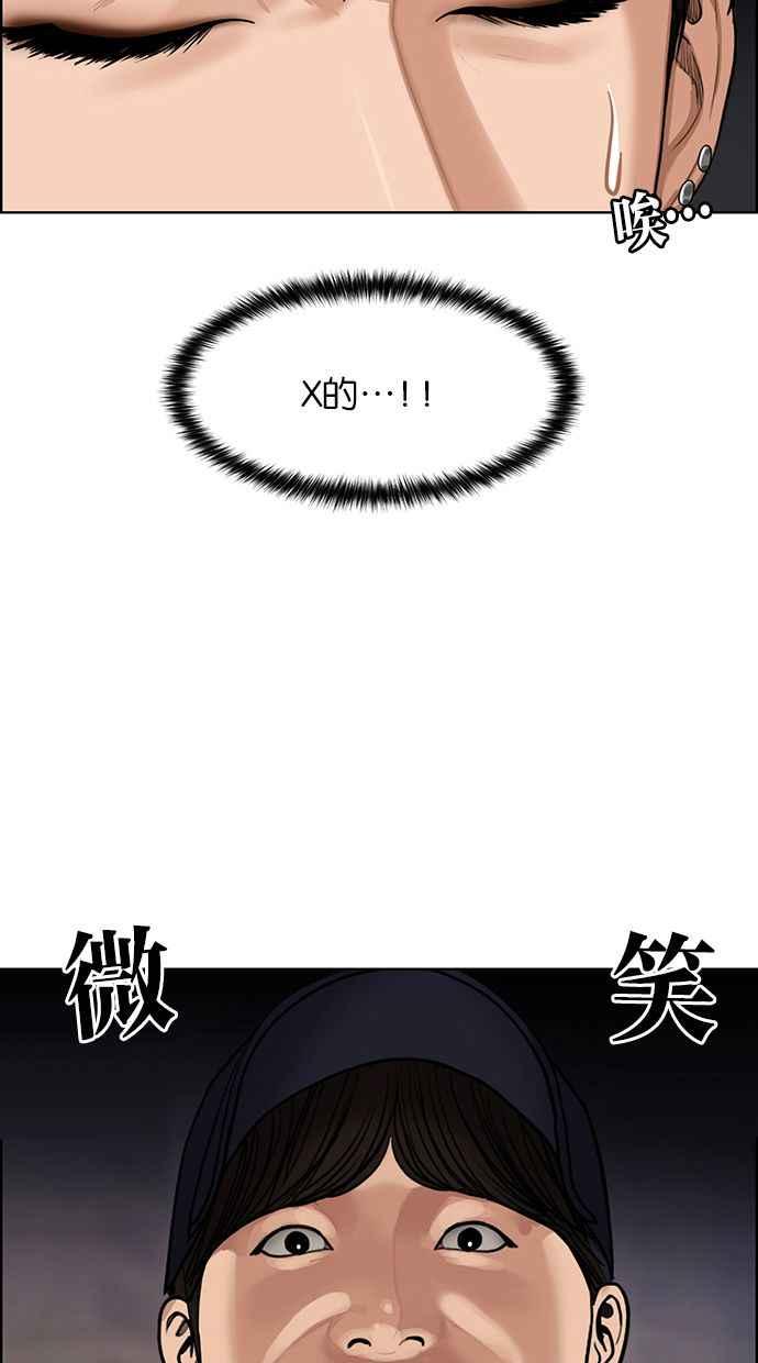 女神降临韩漫全集-第174话无删减无遮挡章节图片 