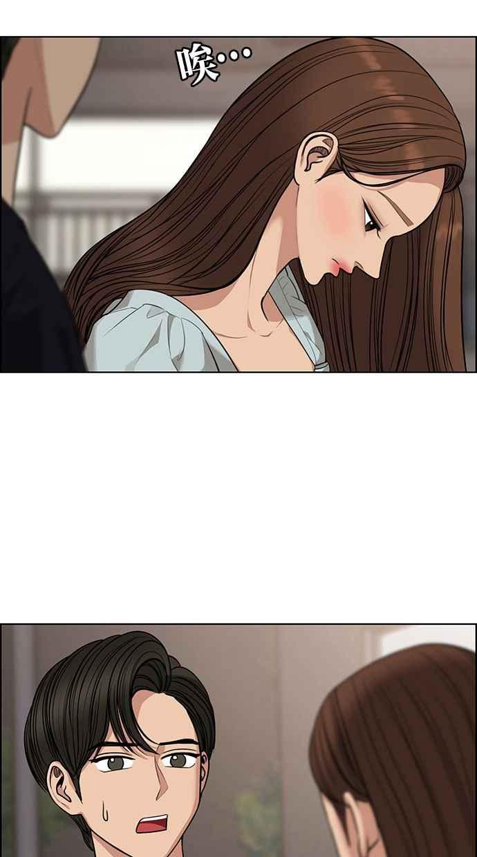 女神降临韩漫全集-第174话无删减无遮挡章节图片 