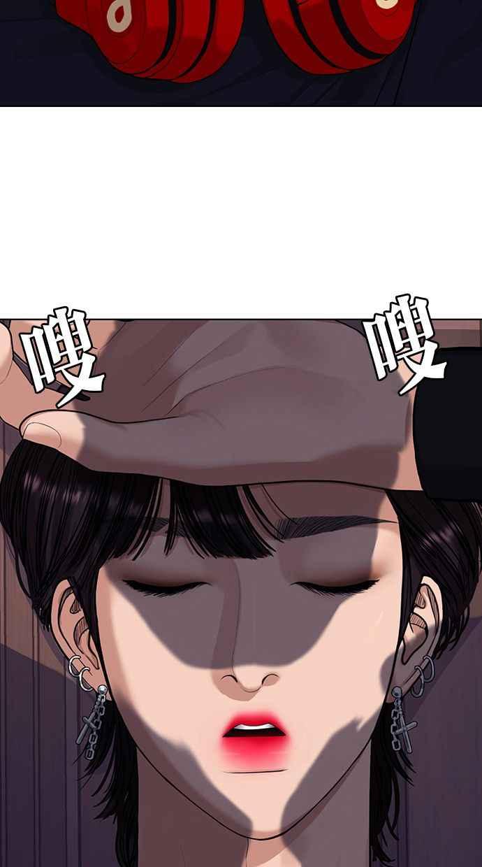 女神降临韩漫全集-第174话无删减无遮挡章节图片 