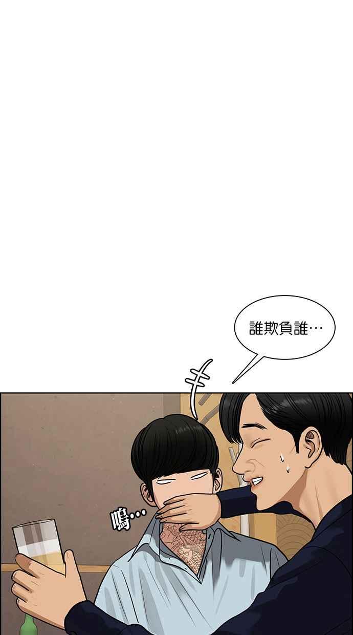 女神降临韩漫全集-第174话无删减无遮挡章节图片 