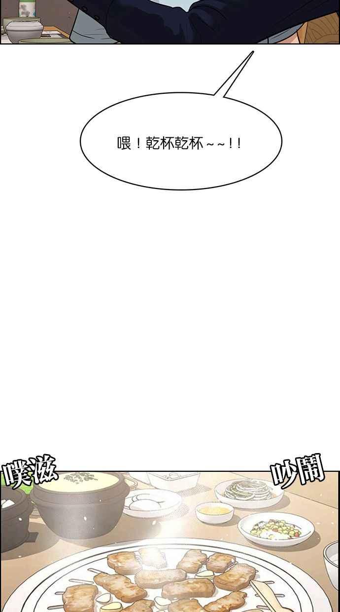 女神降临韩漫全集-第174话无删减无遮挡章节图片 
