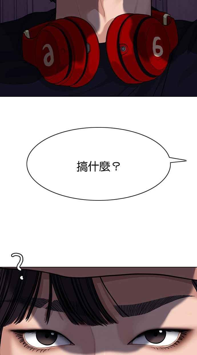 女神降临韩漫全集-第174话无删减无遮挡章节图片 