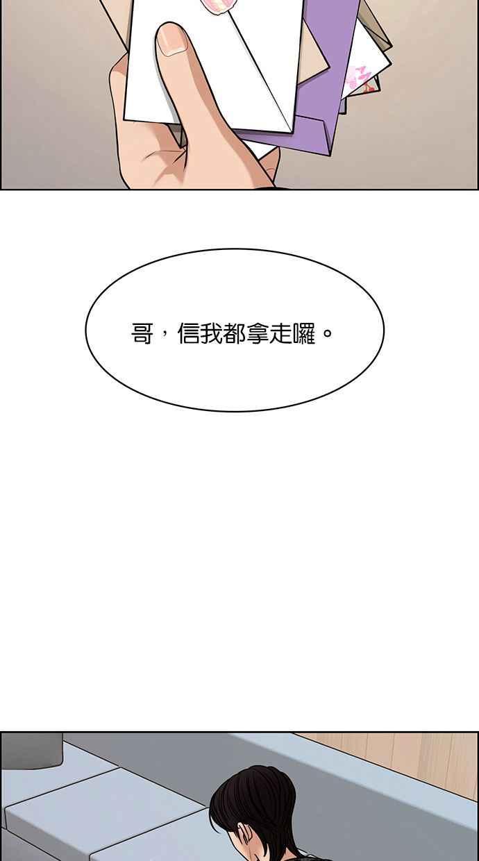 女神降临韩漫全集-第174话无删减无遮挡章节图片 