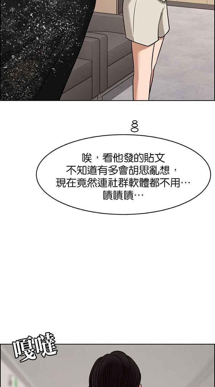 女神降临韩漫全集-第174话无删减无遮挡章节图片 