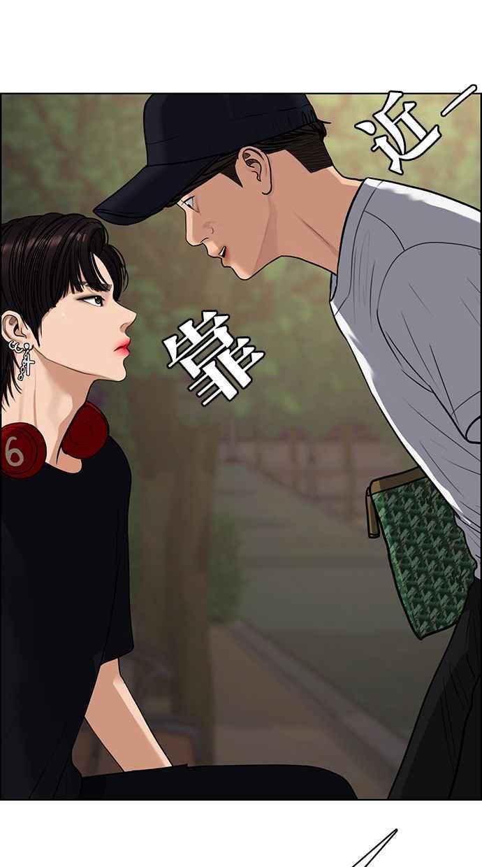 女神降临韩漫全集-第174话无删减无遮挡章节图片 
