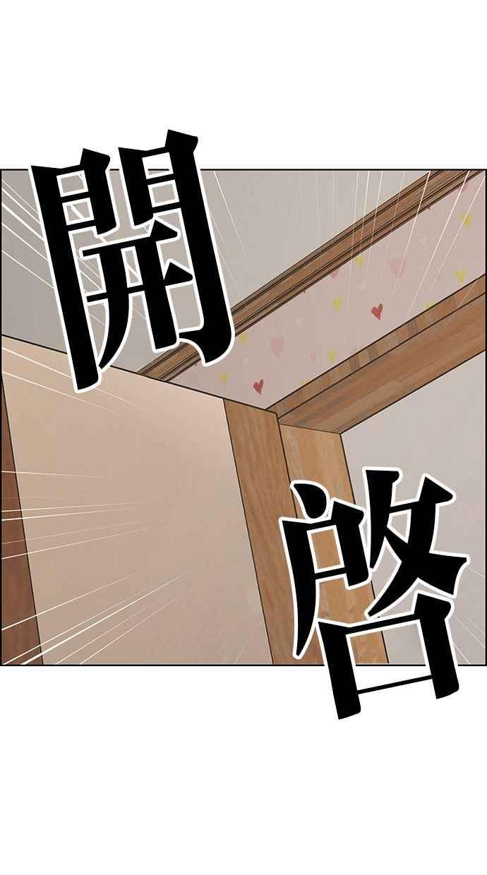 女神降临韩漫全集-第174话无删减无遮挡章节图片 
