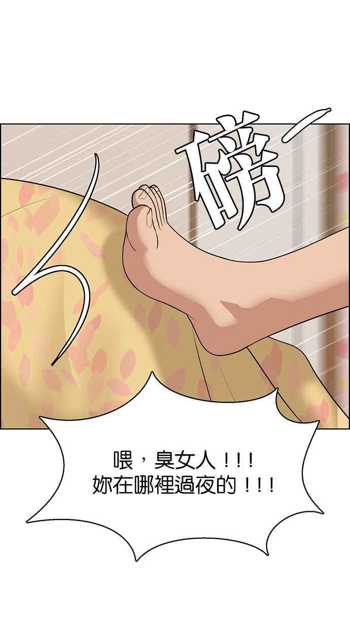 女神降临韩漫全集-第174话无删减无遮挡章节图片 
