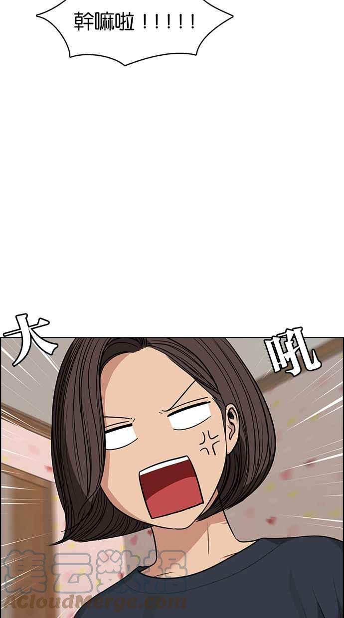 女神降临韩漫全集-第174话无删减无遮挡章节图片 