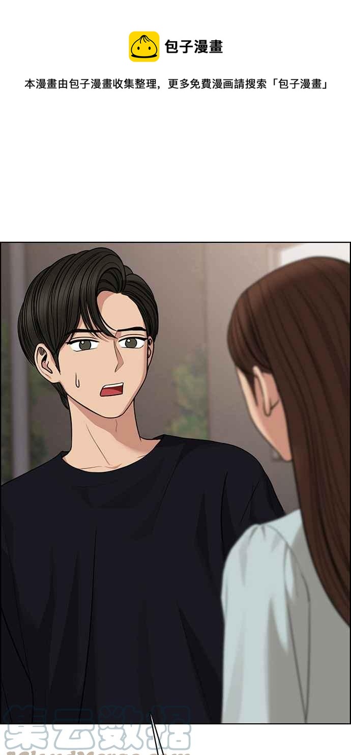 女神降临韩漫全集-第175话无删减无遮挡章节图片 