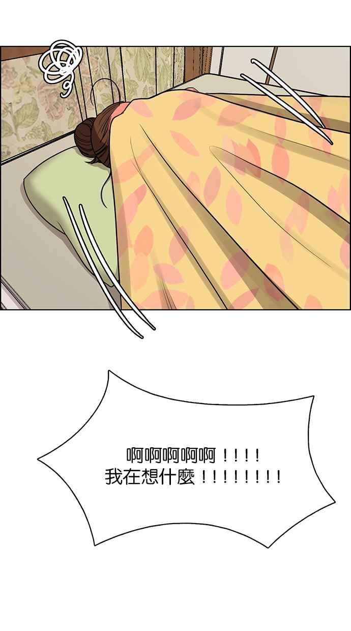 女神降临韩漫全集-第175话无删减无遮挡章节图片 