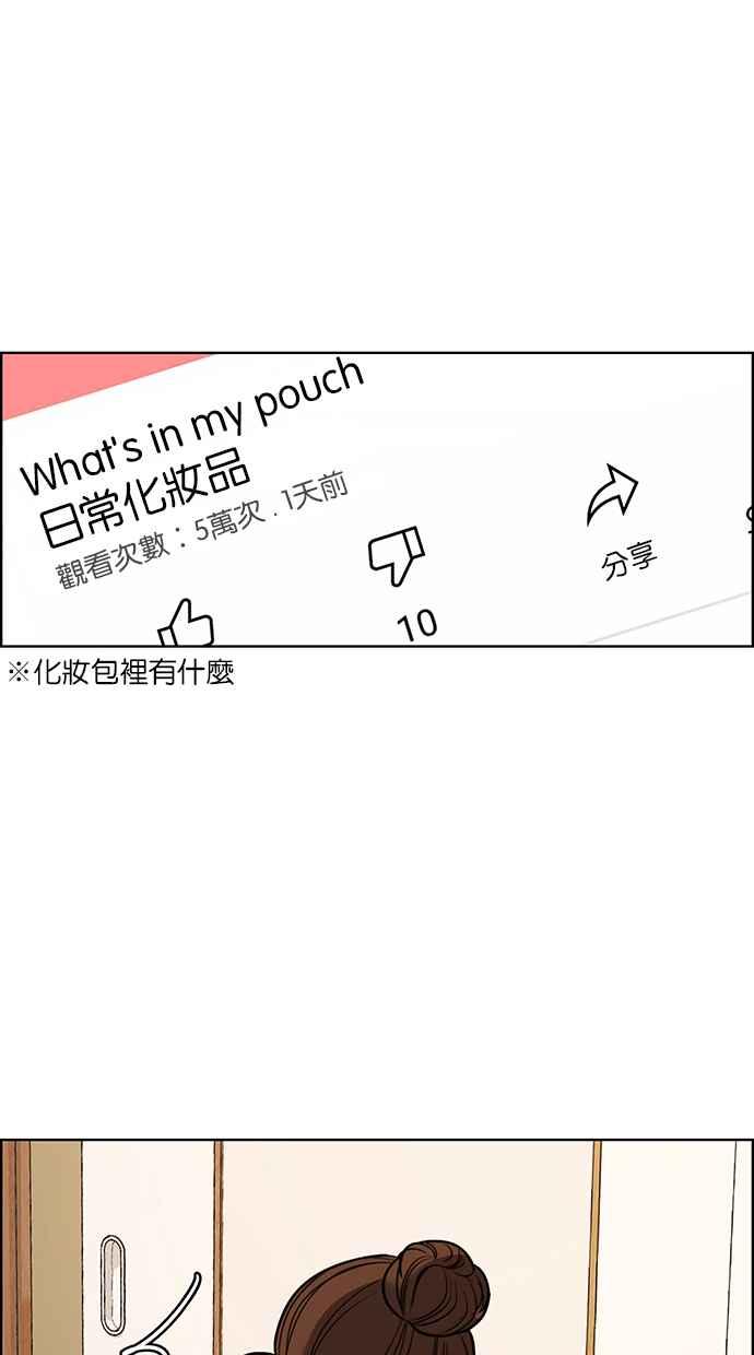 女神降临韩漫全集-第175话无删减无遮挡章节图片 