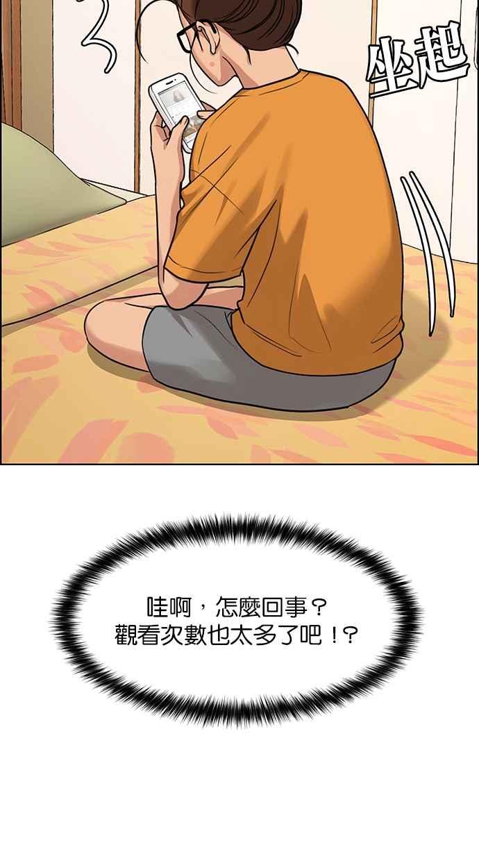女神降临韩漫全集-第175话无删减无遮挡章节图片 
