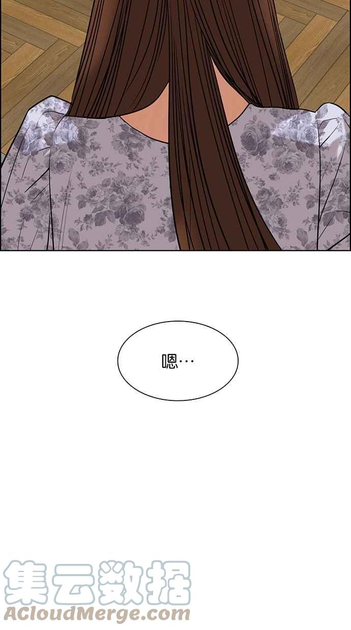 女神降临韩漫全集-第175话无删减无遮挡章节图片 