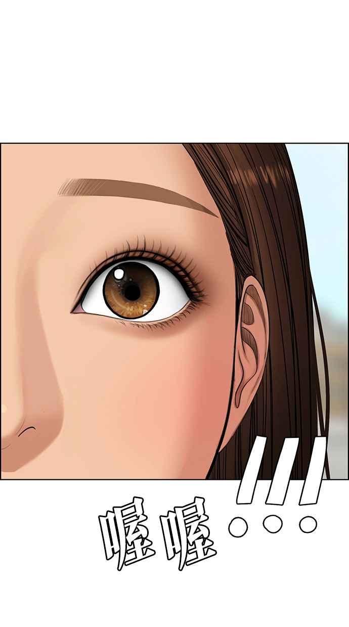 女神降临韩漫全集-第175话无删减无遮挡章节图片 