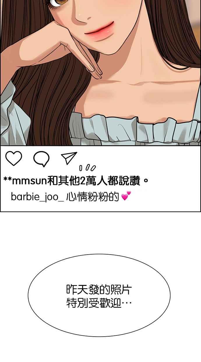 女神降临韩漫全集-第175话无删减无遮挡章节图片 