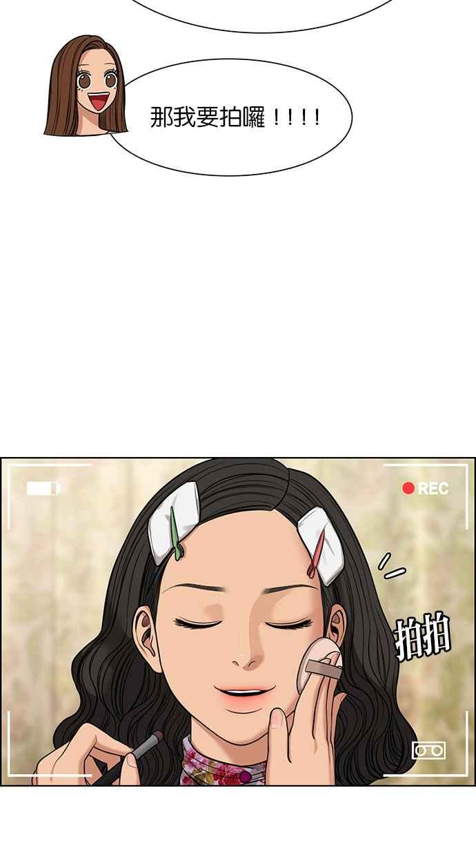 女神降临韩漫全集-第175话无删减无遮挡章节图片 
