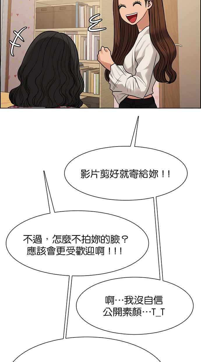 女神降临韩漫全集-第175话无删减无遮挡章节图片 