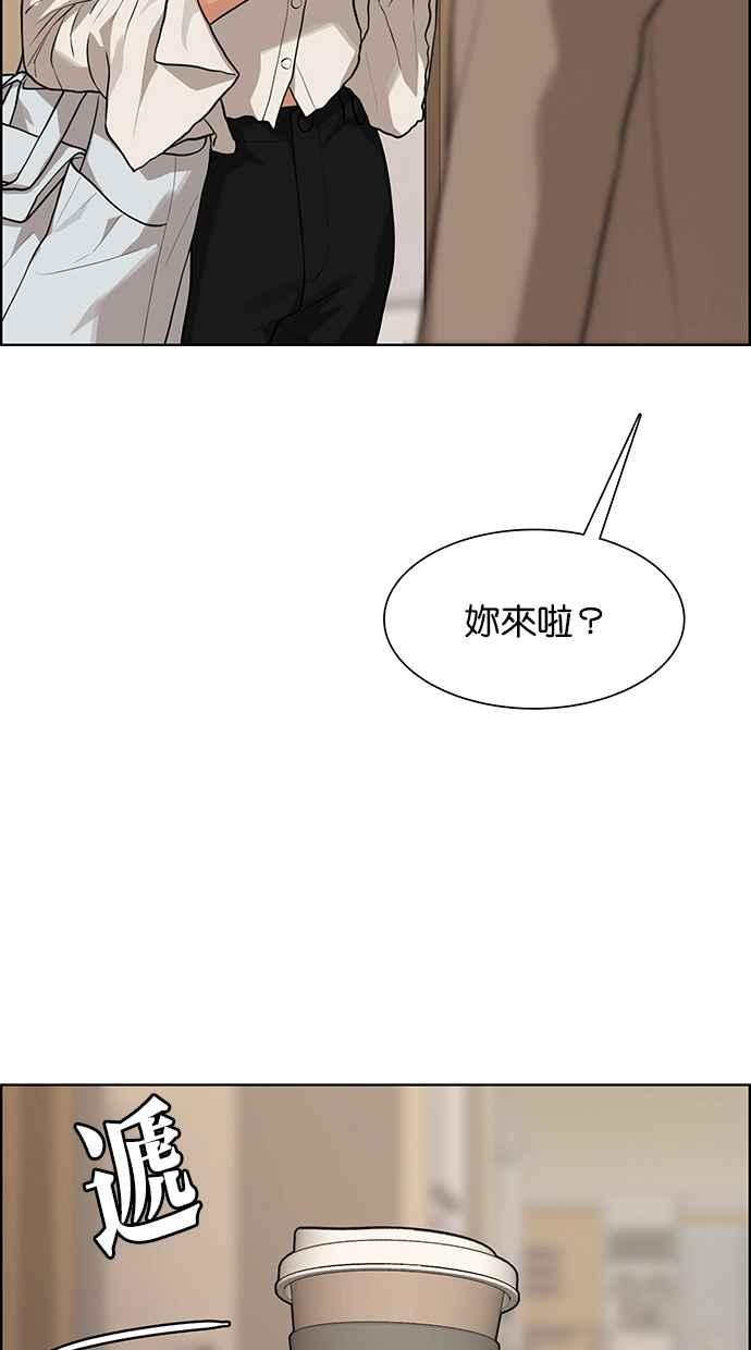 女神降临韩漫全集-第175话无删减无遮挡章节图片 