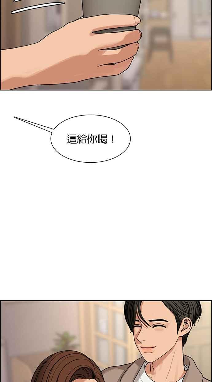 女神降临韩漫全集-第175话无删减无遮挡章节图片 