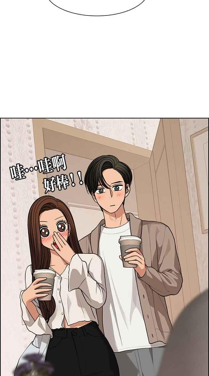 女神降临韩漫全集-第175话无删减无遮挡章节图片 