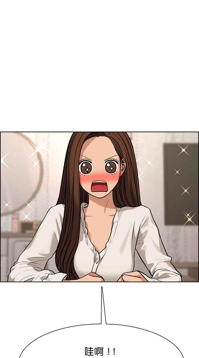 女神降临韩漫全集-第175话无删减无遮挡章节图片 