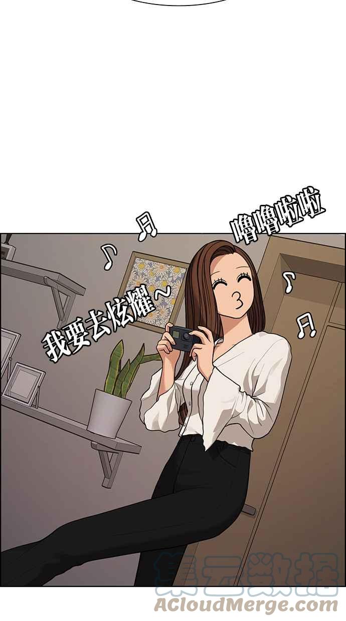 女神降临韩漫全集-第175话无删减无遮挡章节图片 