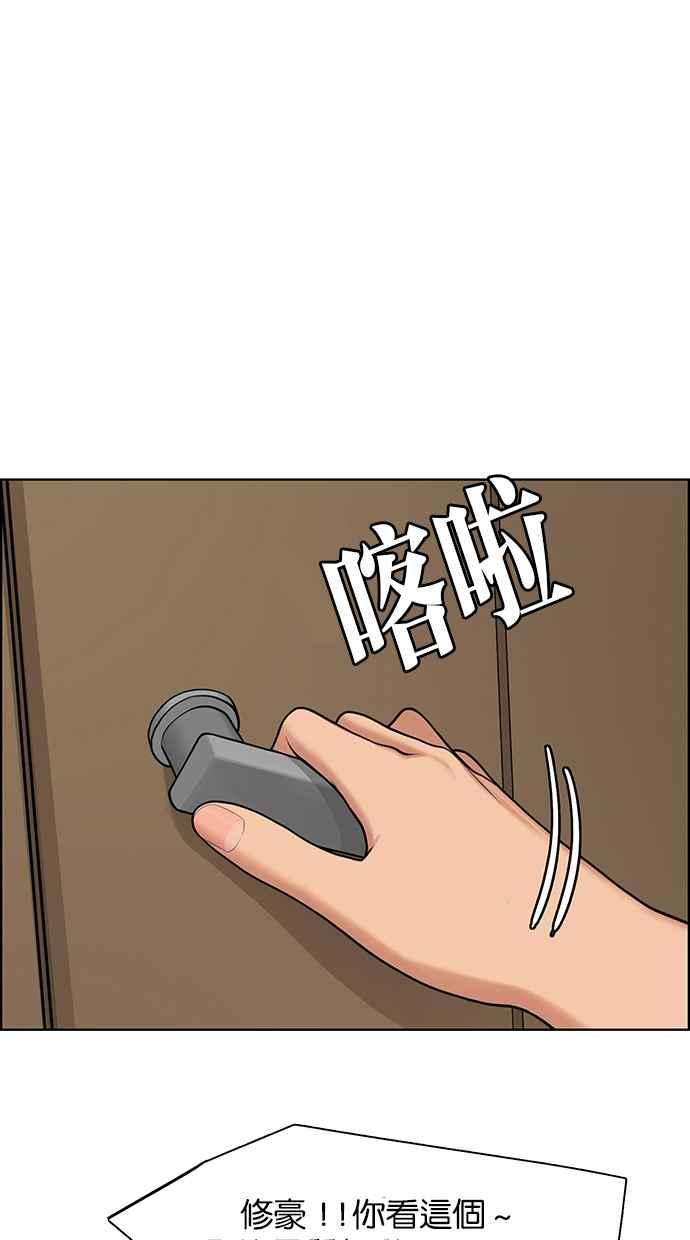 女神降临韩漫全集-第175话无删减无遮挡章节图片 