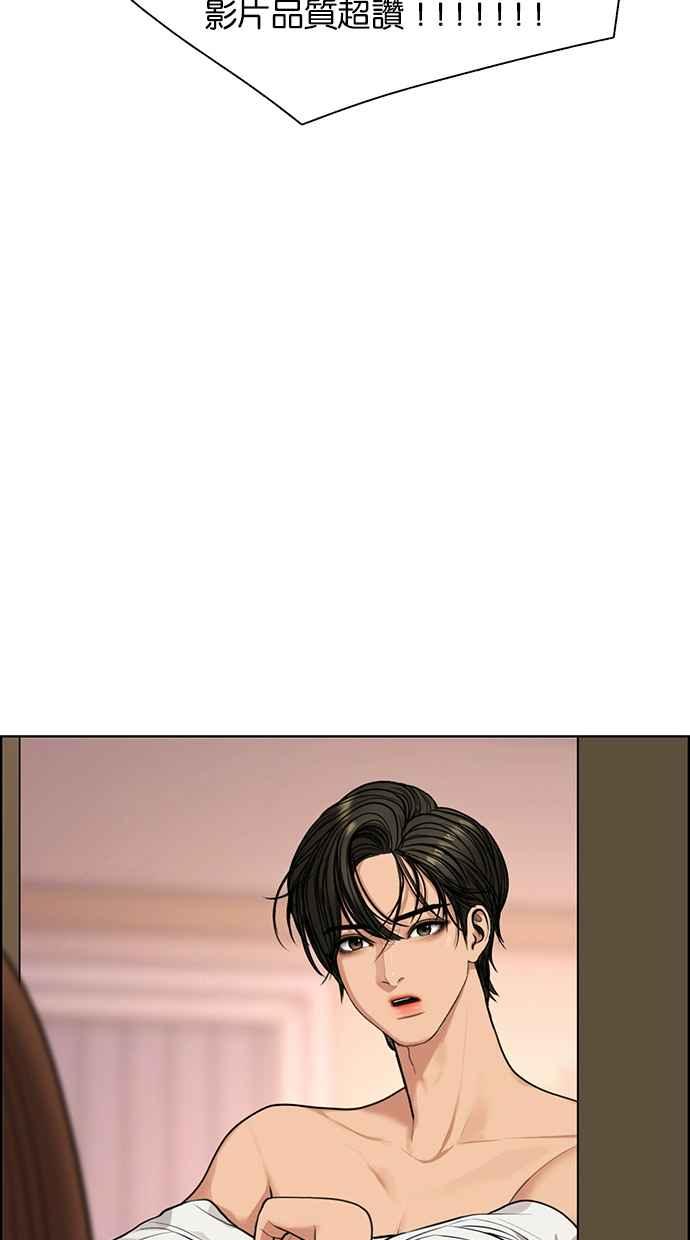 女神降临韩漫全集-第175话无删减无遮挡章节图片 