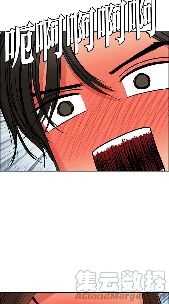 女神降临韩漫全集-第175话无删减无遮挡章节图片 