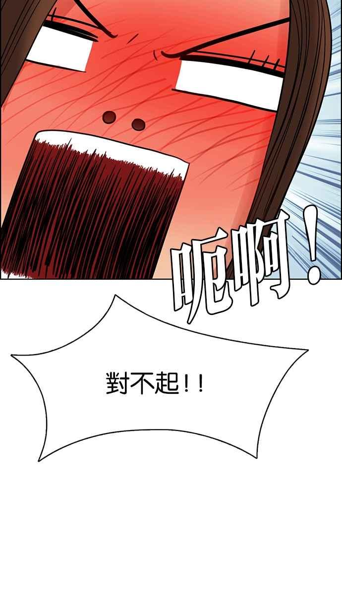 女神降临韩漫全集-第175话无删减无遮挡章节图片 