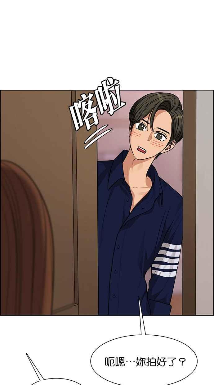 女神降临韩漫全集-第175话无删减无遮挡章节图片 