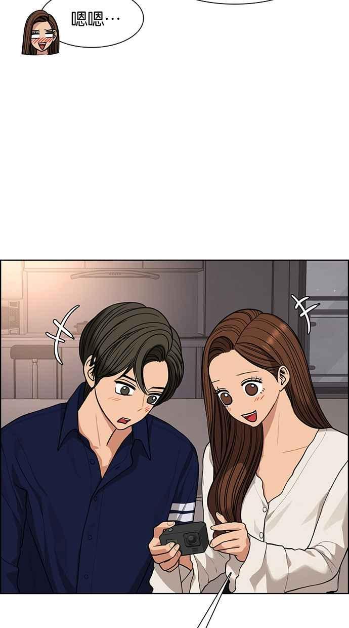 女神降临韩漫全集-第175话无删减无遮挡章节图片 