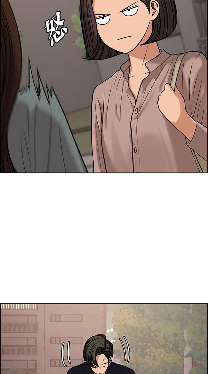 女神降临韩漫全集-第175话无删减无遮挡章节图片 