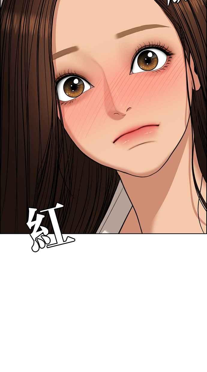 女神降临韩漫全集-第175话无删减无遮挡章节图片 