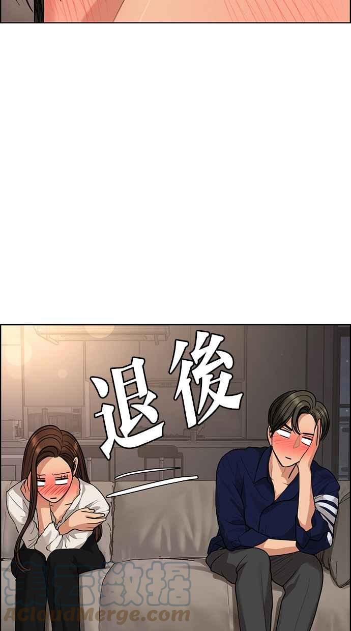 女神降临韩漫全集-第175话无删减无遮挡章节图片 