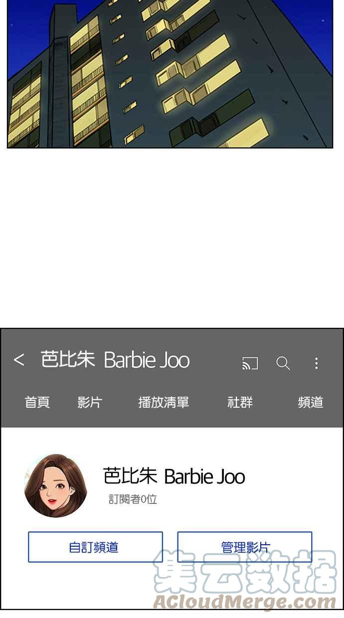 女神降临韩漫全集-第175话无删减无遮挡章节图片 