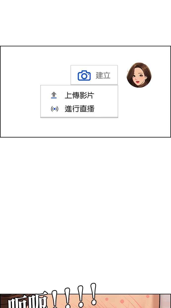女神降临韩漫全集-第175话无删减无遮挡章节图片 