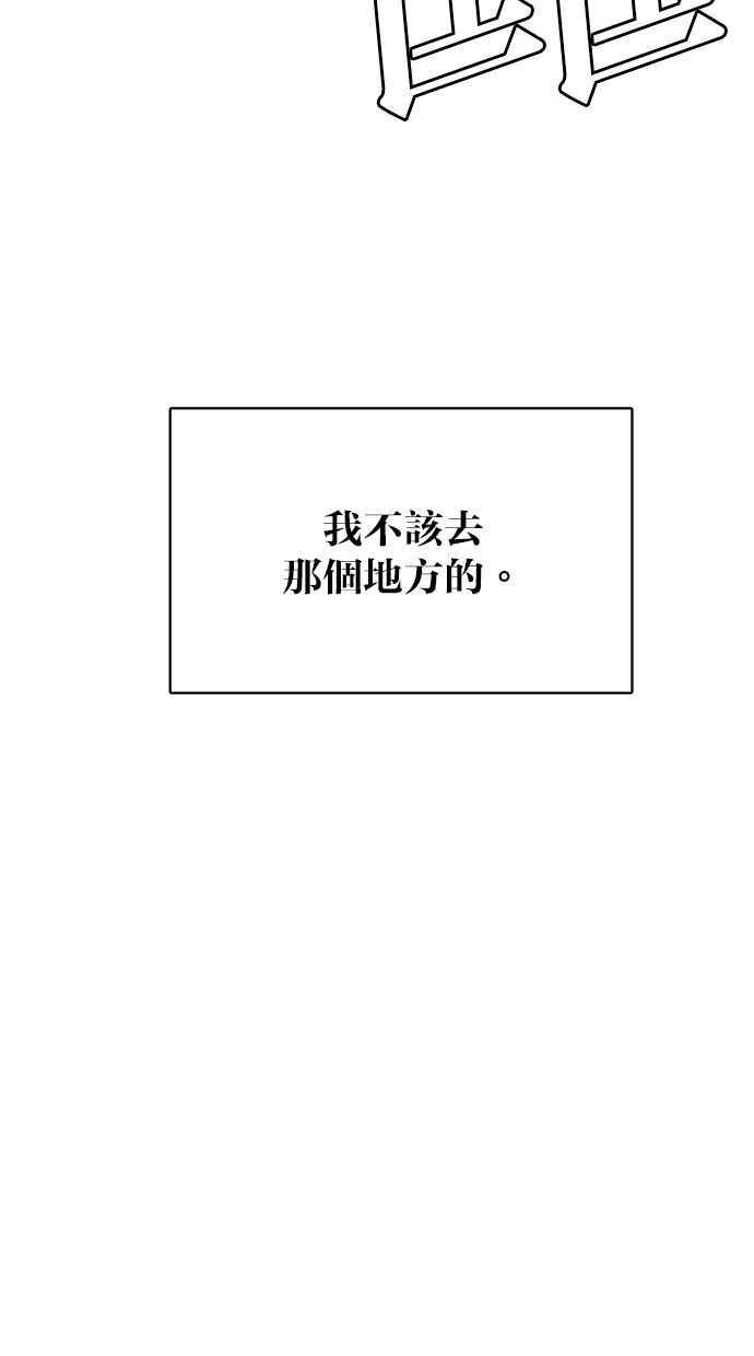 女神降临韩漫全集-第176话无删减无遮挡章节图片 